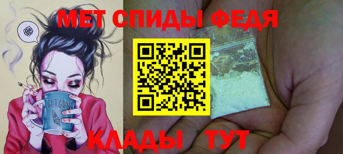 Amphetamine VHQ Большой Камень