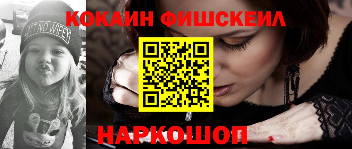 КОКАИН Эквадор Большой Камень