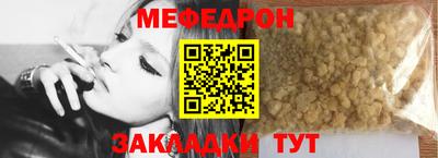 прущий лед Усть-Илимск
