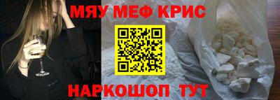 кокаин Уссурийск