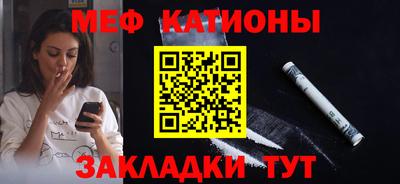 кокаин Уссурийск