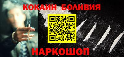 COCAINE Усть-Джегута