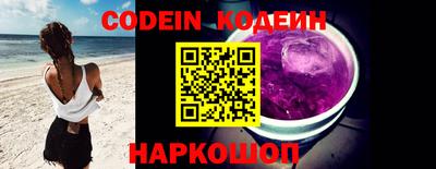 COCAINE Усть-Джегута