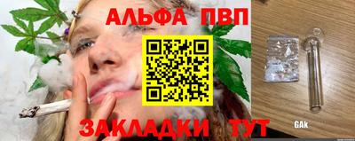 кокаин Уссурийск