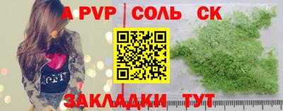 прущий лед Усть-Илимск