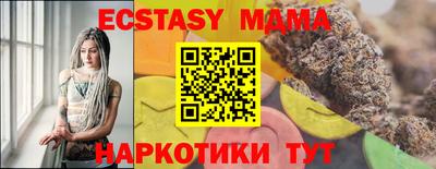 COCAINE Усть-Джегута