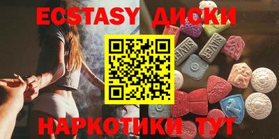кокаин Уссурийск