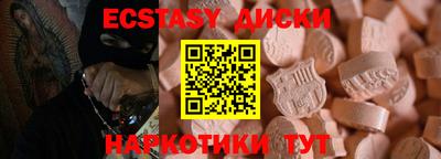 прущий лед Усть-Илимск