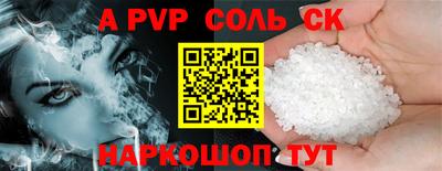 кокаин Уссурийск