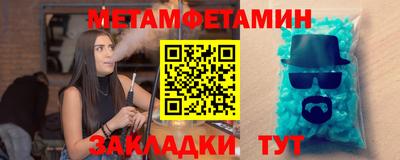 кокаин Уссурийск