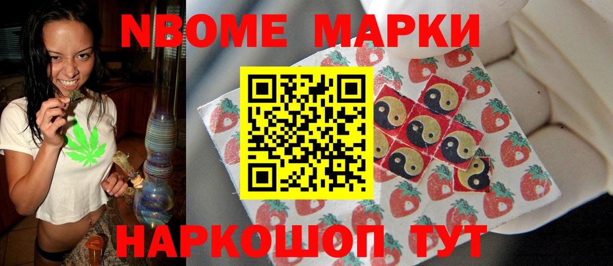 ЛСД экстази  LSD-25 экстази ecstasy  Вход с VPN  Большой Камень 